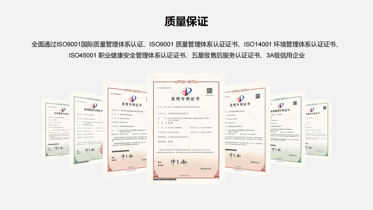 北京康高特 孟德超低頻局放測(cè)試儀